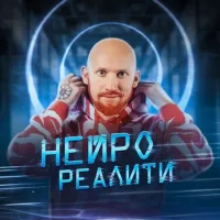 Нейро Ликбезик | Кирилл Безиков