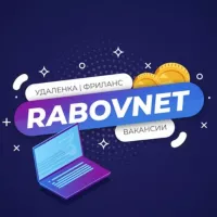 RabovNet - удаленка, вакансии, работа, фриланс