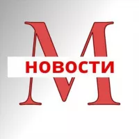 Москва Новости: Быстро и Важно!