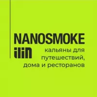 Nanosmoke channel