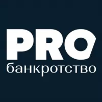 PROбанкротство