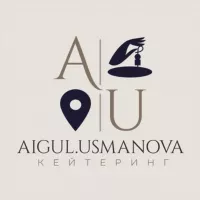 Кейтеринг AIGUL USMANOVA