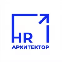 HR-архитектор