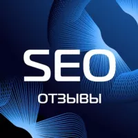 Seo Отзывы