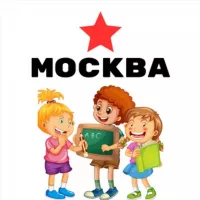 Москва: куда сходить с детьми