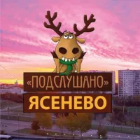 Ясенево🌇Коньково🌇Теплый Стан