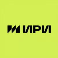 ИРИ