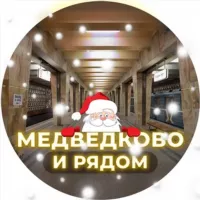 Медведково и рядом