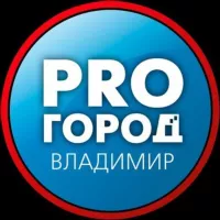 Про Город Владимир