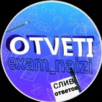 ОТВЕТЫ ОГЭ, УСТНОЕ СОБЕСЕДОВАНИЕ 2025 | EXAM_NAIZI