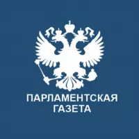 Парламентская газета