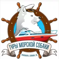 Морская Собака, Туры по Приморью, Владивосток