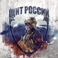 Щит России 🛡 Shield of the Russia