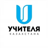 УЧИТЕЛЯ КАЗАХСТАНА