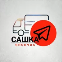 Сашка япончик