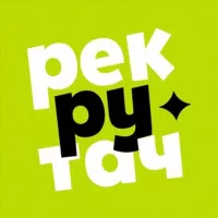 рекрутач.