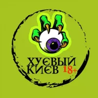 Хуйовий Київ 18+ Україна