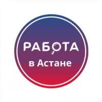 Работа в Астане