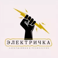 Электричка ⚡️ Технологии