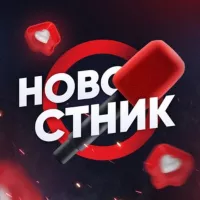 Новостник 18+