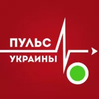 ПУЛЬС УКРАИНЫ ¦ Новости Украина ¦ Война ¦ Россия