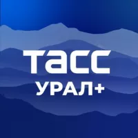 ТАСС / Урал+