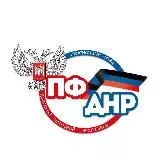 Пенсионный фонд ДНР