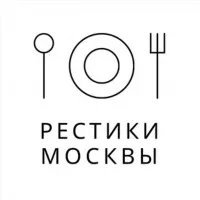 Рестики Москвы