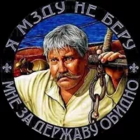 За ДЕРЖАВУ обидно! 🚩