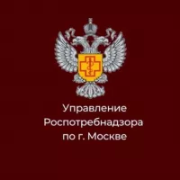 Роспотребнадзор Москва