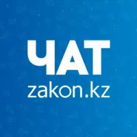 zakon.kz - обсуждения