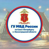 Петербургская полиция