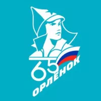 ВДЦ «Орлёнок»