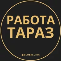 Работа в Таразе | Вакансии