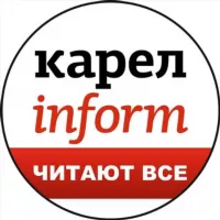 КарелInform | Петрозаводск Карелия