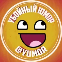 Убойный Юмор 😂 Убойные приколы