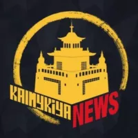 Калмыкия NEWS