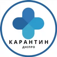 Карантин ДНІПРО