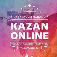 Казань Онлайн | Главный Казанский Паблик | Оперативная информация об атаках БПЛА