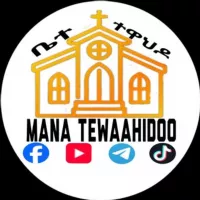 Mana Tewaahidoo ቤተ ተዋህዶ