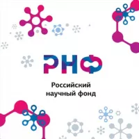 РНФ