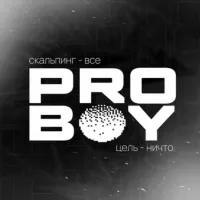 ProBoy