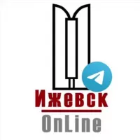 Ижевск OnLine | Ижевск Онлайн