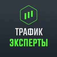 Трафик чат | Арбитраж трафика