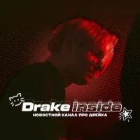 DRAKE INSIDE