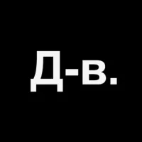 Дизайн-выходные.