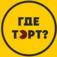 ГдеТорт? Рецепты для кондитеров