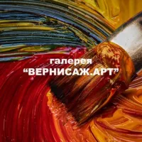 ВЕРНИСАЖ.АРТ купить картину