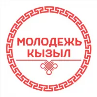 molodej_kyzyl