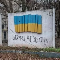 🇺🇦 БАХМУТ В СМАРТФОНЕ